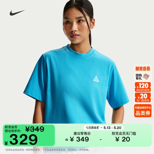 Nike耐克ACG户外宽松女子短袖T恤