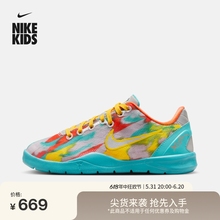 Nike耐克官方男女童KOBE 8科比8幼童运动童鞋夏季新款网面HF7320