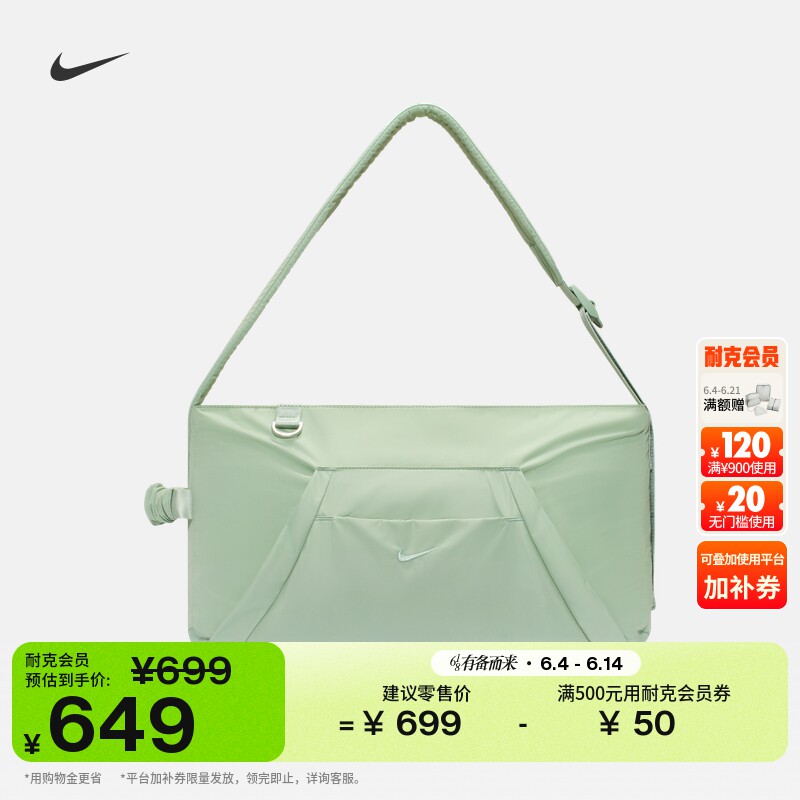 耐克实用收纳托特包夏季新款拉链口袋可调节肩带NIKE ONE HV1193