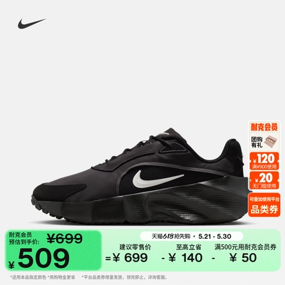 Nike耐克低帮透气时尚女子运动鞋