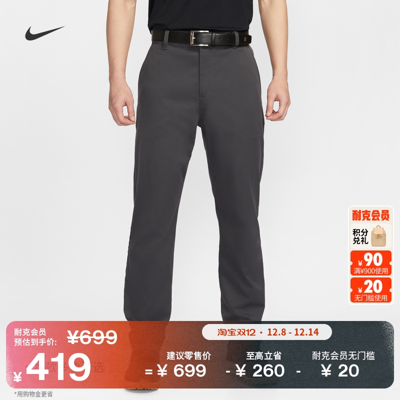 Nike耐克拒水修身男高尔夫九分裤