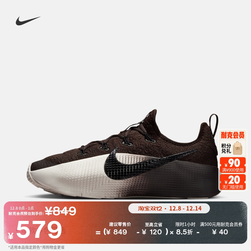 Nike耐克詹姆斯健身抓地男训练鞋