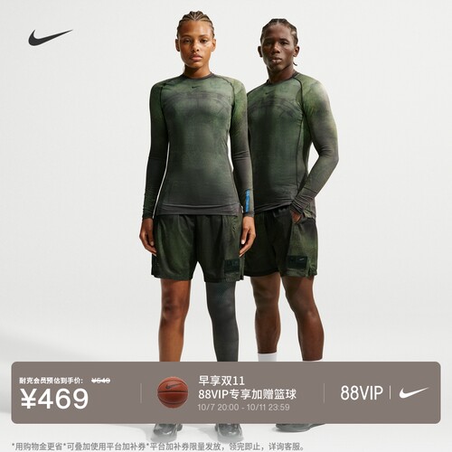 Nike耐克杜兰特男子针织短裤