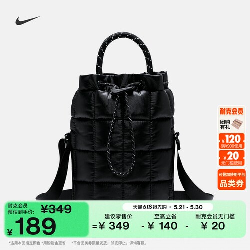 Nike耐克实用小号托特包泡芙包