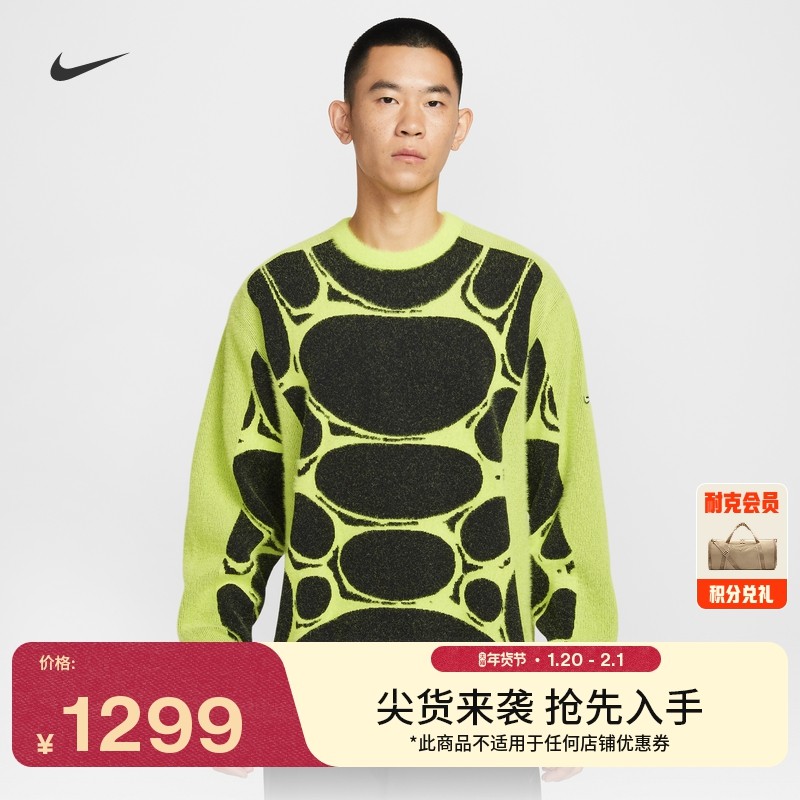 耐克男子宽松毛衣春季新款针织柔软舒适NIKE IF1273,运动服/休闲服装,运动卫衣/套头衫,淘宝优惠券,粉丝福利购,淘宝优惠卷