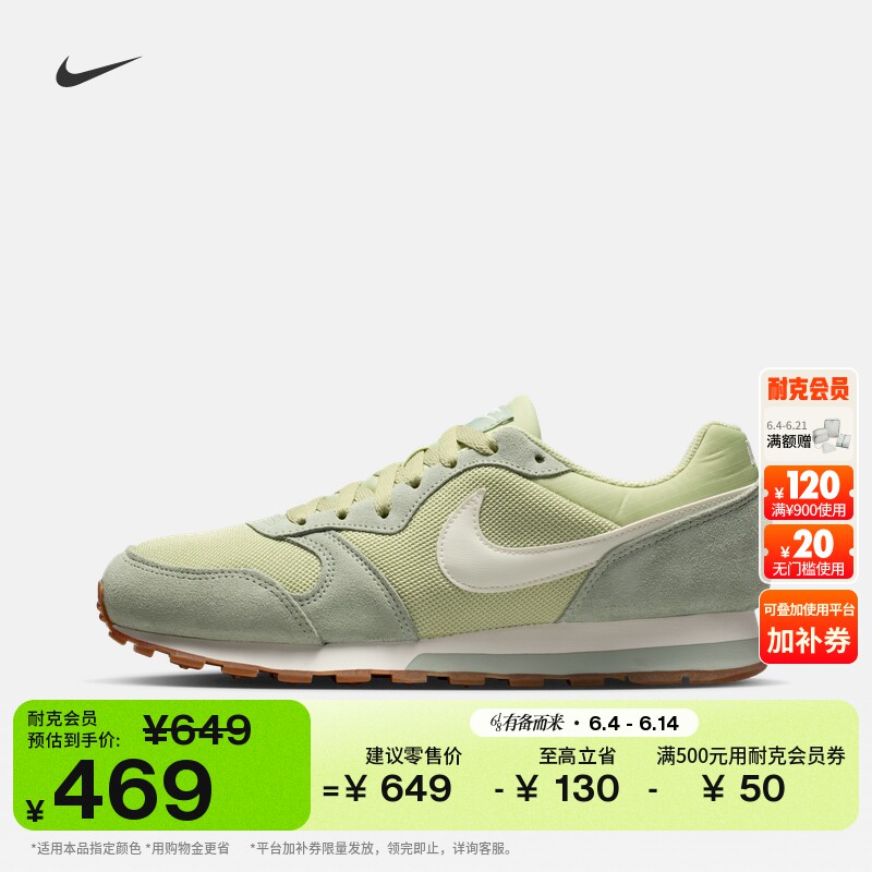 耐克女子轻便透气运动鞋秋季复古缓震NIKE MD RUNNER 2 749869