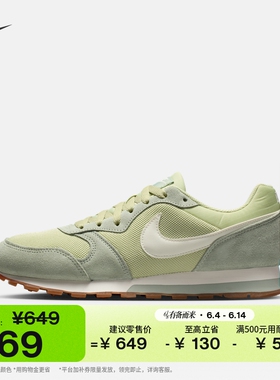 耐克女子轻便透气运动鞋夏季复古缓震NIKE MD RUNNER 2 749869