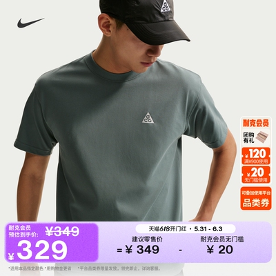 Nike耐克ACG户外速干男子短袖T恤