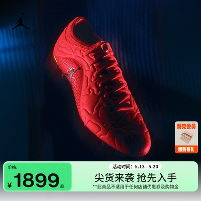 NIKE耐克天迫系列男女FG足球鞋