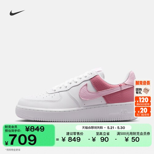 Nike耐克空军一号平底女子运动鞋