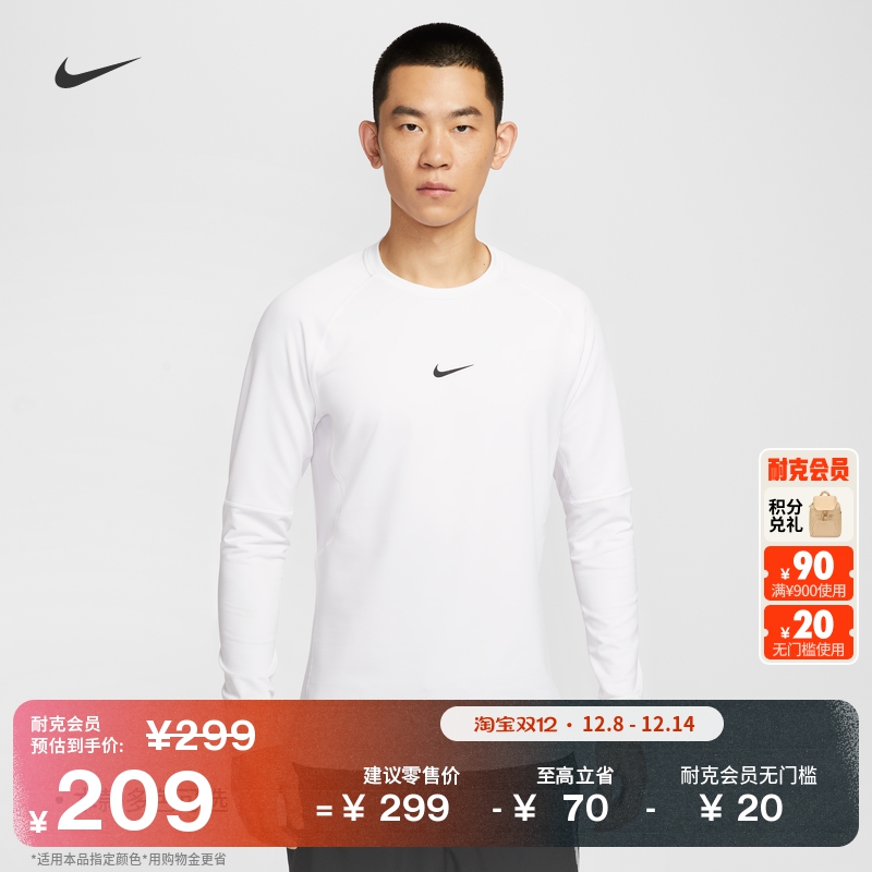 010/ S NikeͿProгѵ 647.01Ԫ3(215.67Ԫ/)