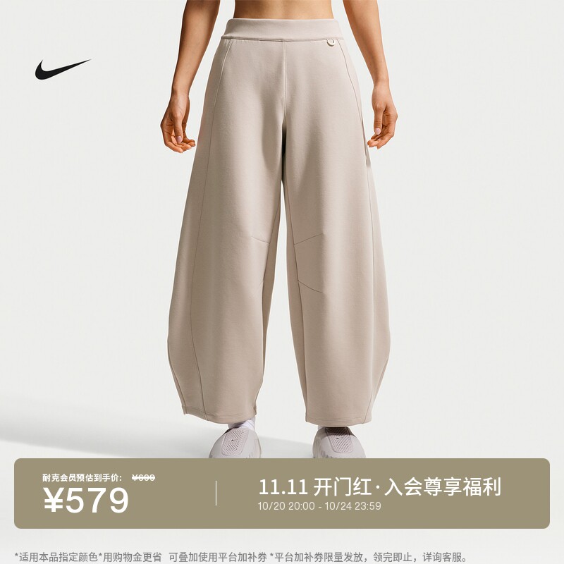 Nike耐克超感柔软女子速干九分裤