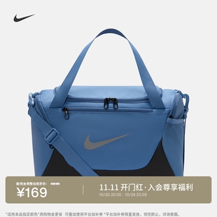 IB4398 耐克实用训练行李包收纳拉链口袋可调节肩带舒适提手NIKE