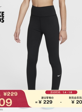 耐克大童速干高腰紧身裤春季女童运动裤NIKE ONE DRI-FIT FZ5605