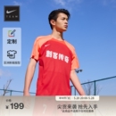 足球上衣T恤夏季 Nike耐克官方男子速干短袖 新款 定制队服HF0525