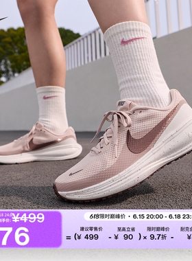 耐克女子透气公路专业跑步鞋夏季新款NIKE REVOLUTION 8 IR1525