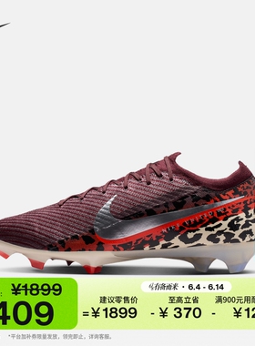 耐克刺客系列男女低帮FG足球鞋夏NIKE MERCURIAL VAPOR 16 IO8442