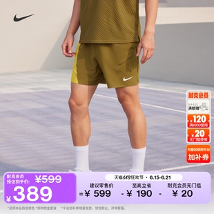 耐克男子透气速干短裤夏季梭织运动裤NIKE SLAM DRI-FIT IB1038
