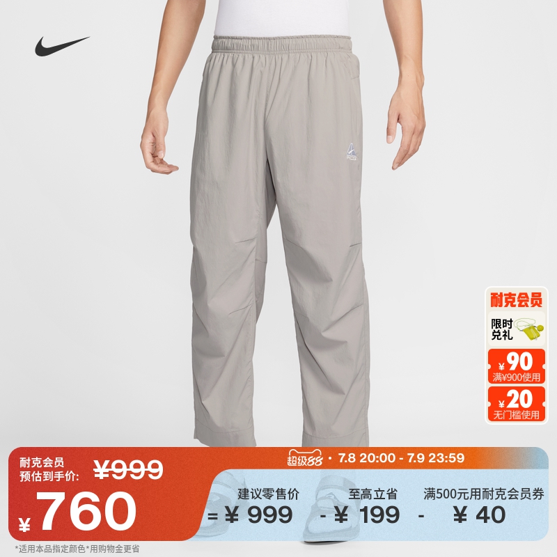 耐克男三合一两件套长裤夏季新款户外运动裤官方NIKE ACG HJ2892