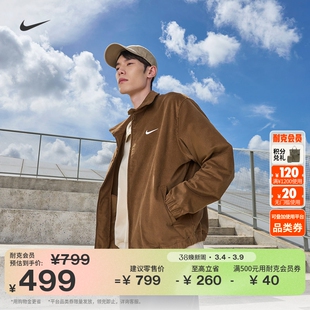 耐克男子灯芯绒哈灵顿夹克冬季新款巴恩风超宽松时尚NIKE IM9349