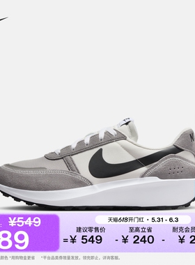耐克男子复古运动鞋夏季翻毛皮时尚华夫鞋NIKE WAFFLE NAV FJ4195