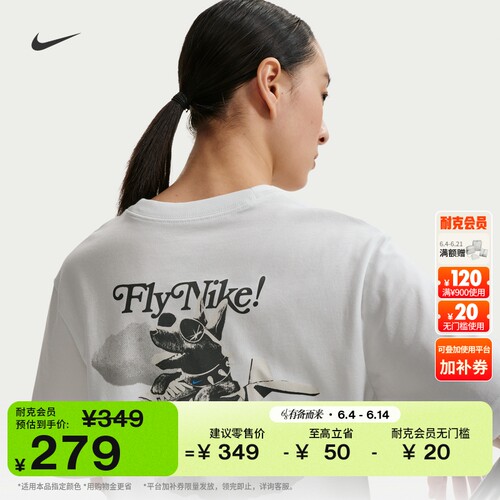 Nike耐克宽松纯棉图案女短袖T恤