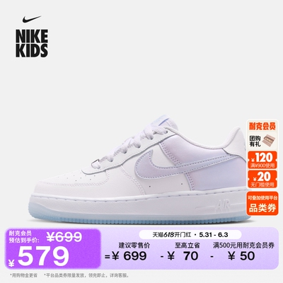 Nike耐克空军一号大童运动鞋板鞋