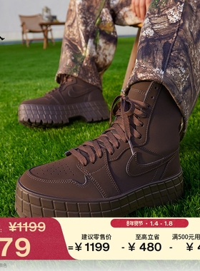 耐克乔丹女子透气运动靴冬季新款缓震易穿脱时尚JORDAN IO8742