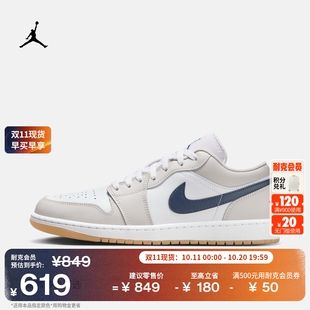 JORDAN 平底低帮缓震运动鞋 553558 冬季 耐克乔丹男子轻便AJ1板鞋