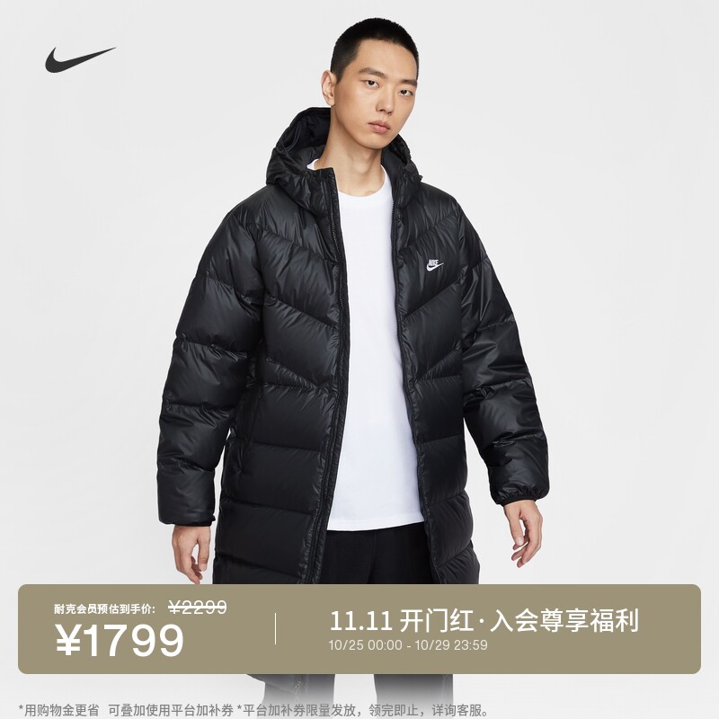 耐克男防泼水梭织羽绒服冬新款宽松保暖外套拉链口袋NIKE HV2720