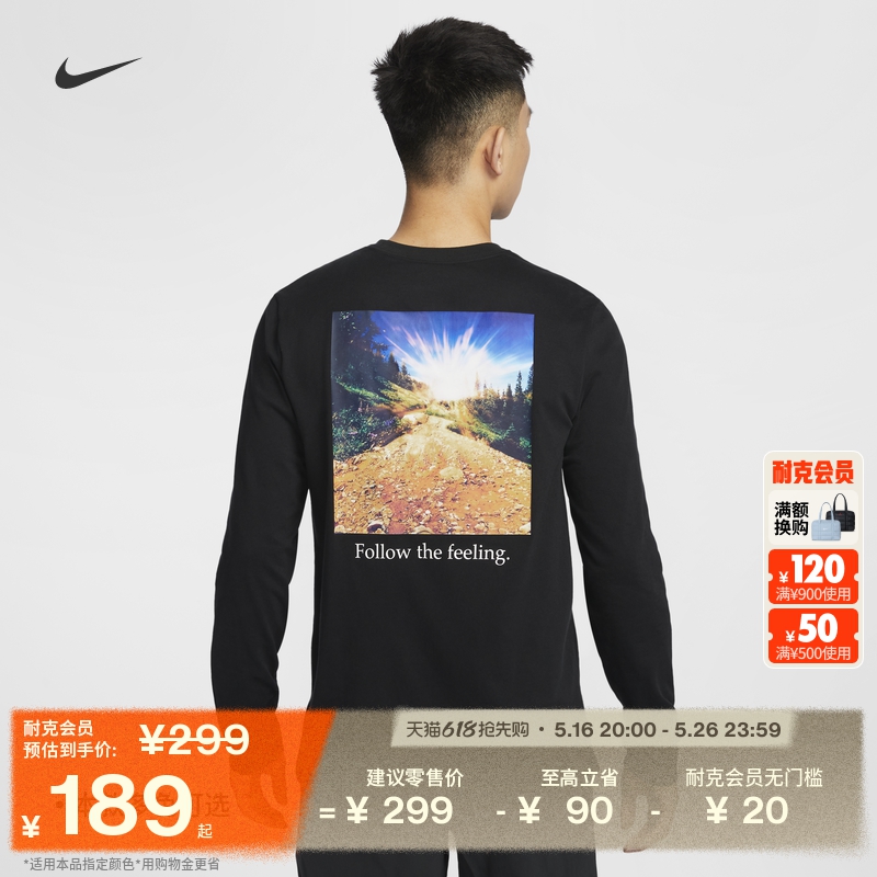 S 010 NikeͿԽҰٸгܲT576.99Ԫ3(192.33Ԫ/)