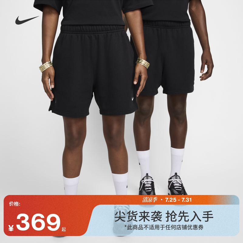 Nike耐克官方男子加绒短裤秋季运动裤针织休闲柔软拉链口袋FQ0408