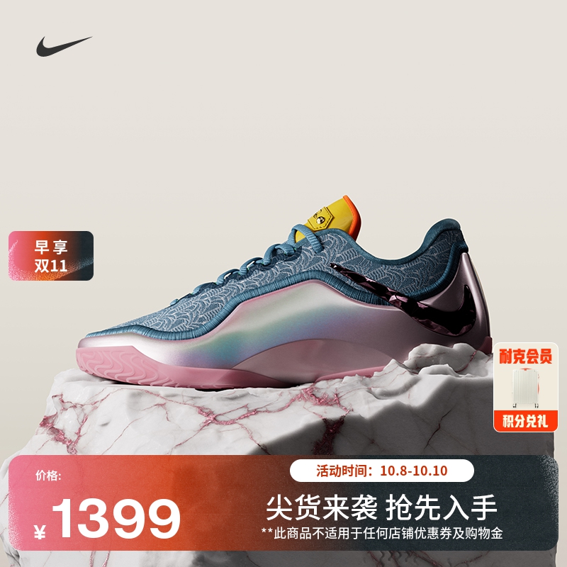 Nike耐克詹姆斯23男子实战篮球鞋