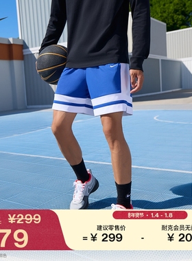 耐克男速干篮球短裤春季复古透气轻便运动裤NIKE DRI-FIT IF1594