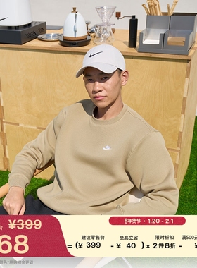 耐克男子加绒圆领卫衣春季针织休闲刺绣柔软上衣NIKE CLUB FN3887