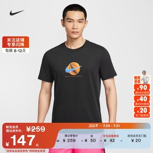 FIT 耐克男子速干篮球T恤夏季 DRI 针织休闲官方NIKE HJ3465 新款