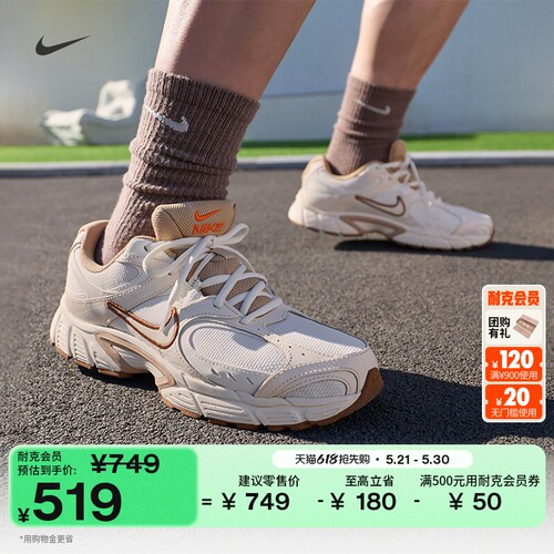 Nike耐克复古跑鞋风男子运动鞋