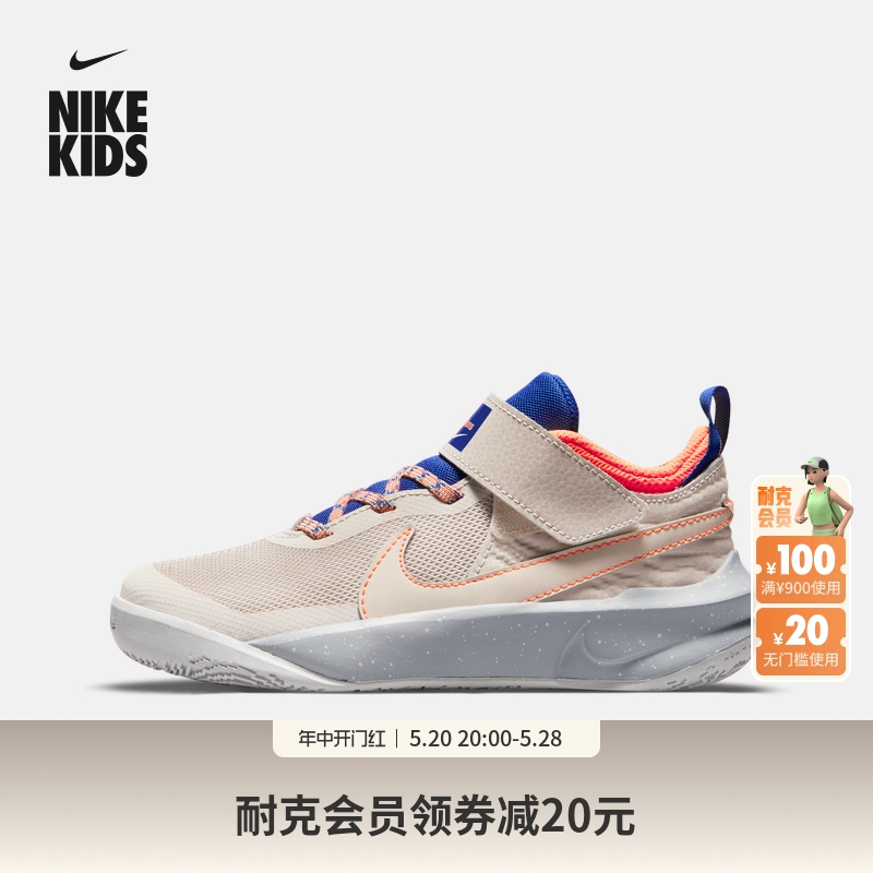 Nike耐克官方男女童TEAM HUSTLE幼童运动童鞋夏季新款篮球DD1882