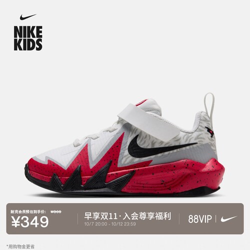 Nike耐克小火星幼童实战篮球鞋