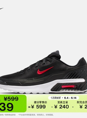 耐克男子轻便透气气垫鞋夏季缓震运动鞋NIKE AIR MAX BIA IO9416