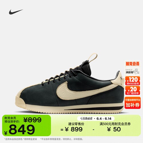 Nike耐克CORTEZ女子运动鞋薄底鞋