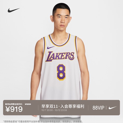 Nike耐克湖人队NBA速干男子球衣