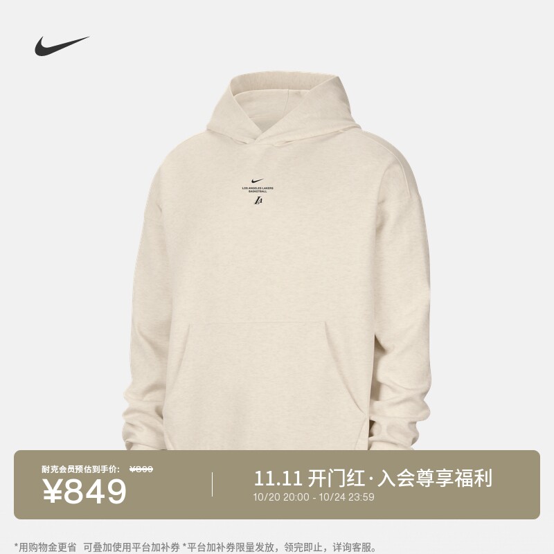 Nike耐克官方洛杉矶湖人队NBA队之魂系列男子篮球连帽衫IO0872