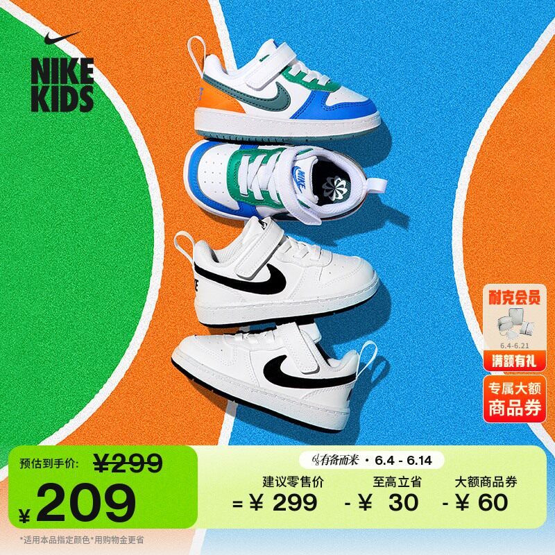 耐克酷菠萝婴童平底运动鞋魔术贴夏季男女童NIKE COURT DV5458