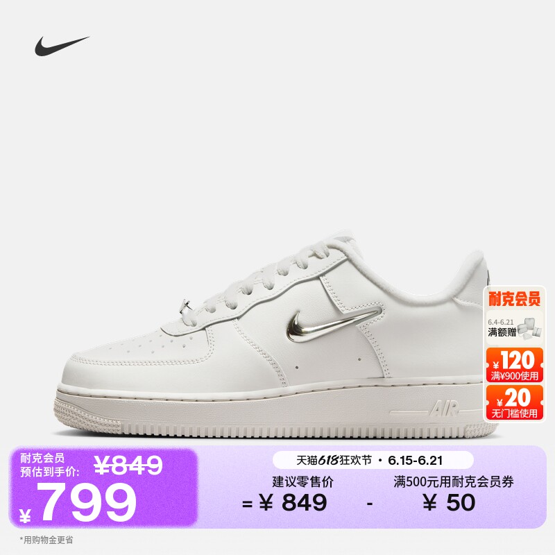 Nike耐克空军一号平底女子运动鞋
