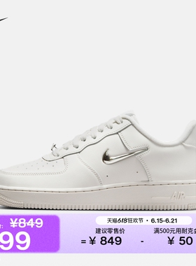 耐克空军一号女子平底运动鞋夏新款板鞋NIKE AIR FORCE 1 IU7558