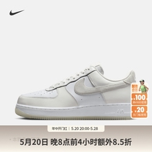 Nike耐克官方AF1男子空军一号运动鞋夏季新款胶底板鞋低帮FN5832