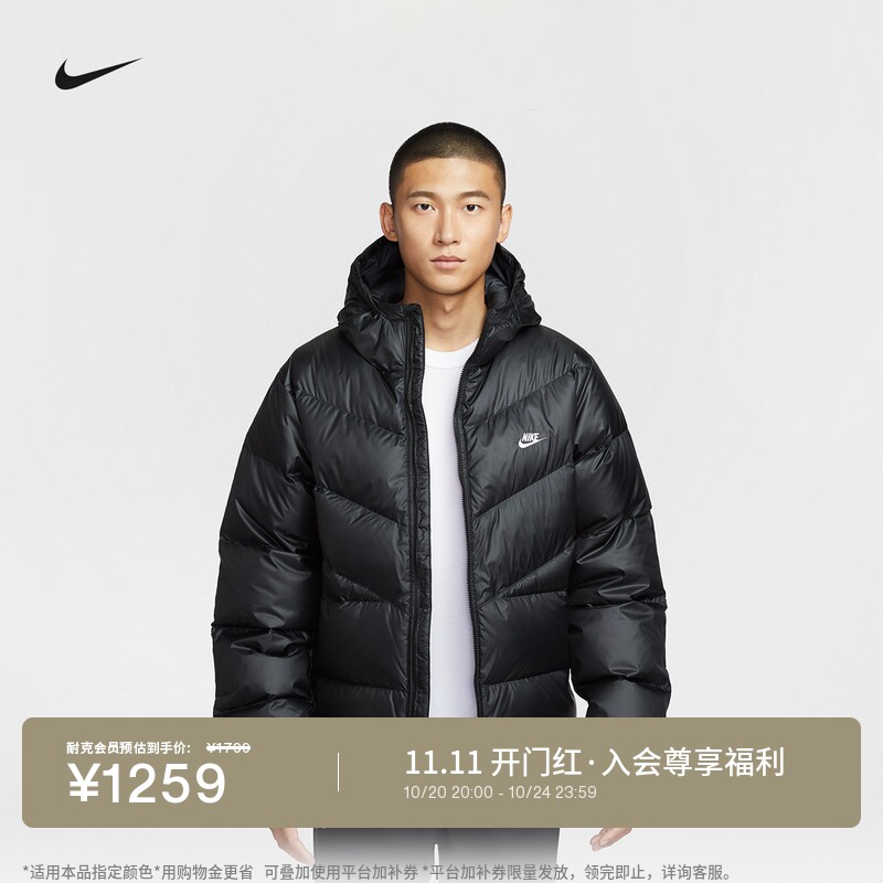Nike耐克拒水羽绒服男子羽绒夹克
