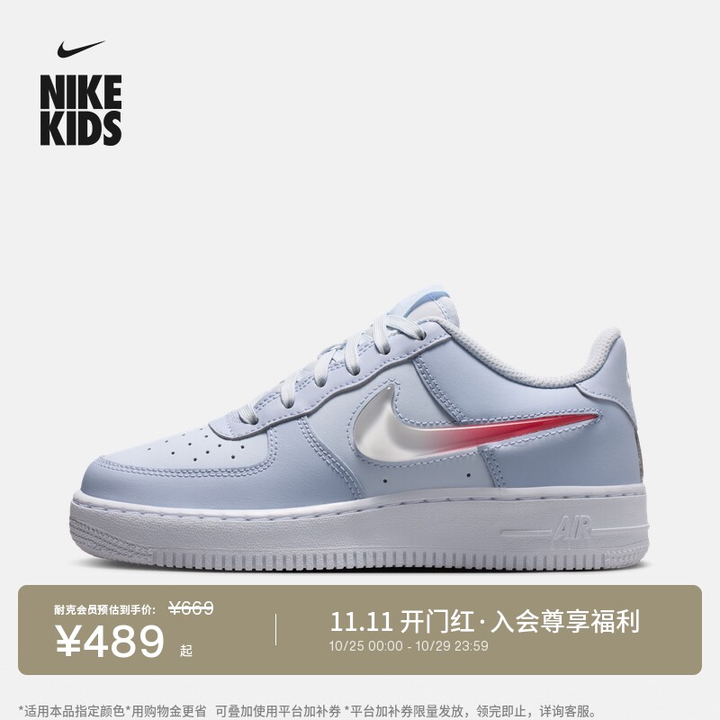 Nike耐克空军一号青少年胶底板鞋