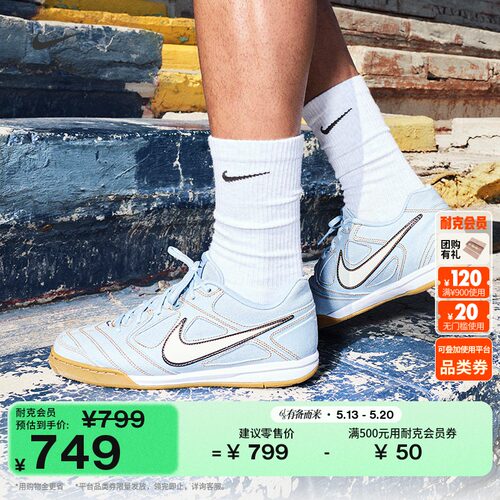 Nike耐克GATO低帮男子平底运动鞋